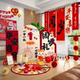 A complete set of props and supplies for the first year of the week, decoration, KT board, Chinese style background wall, dragon baby lottery ceremony