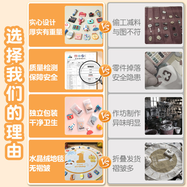 Baby Catching Props Year-old Gift Supplies Set for Men and Women Baby First Birthday Decoration Ins Style Full Set of Catch Lots