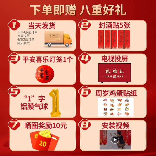 A full set of props and supplies for the first birthday of the dragon baby, atmosphere scene decoration, kt board background wall