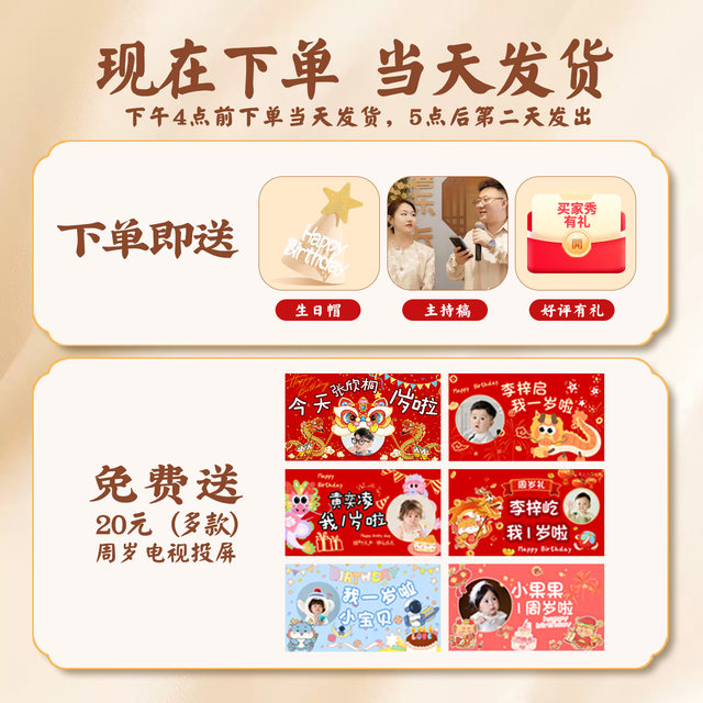 Baby's first birthday props, one-year-old supplies layout, full set of male and female infants' modern birthday log lottery ornaments