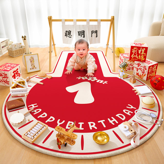 Baby's first birthday props, one-year-old supplies layout, full set of male and female infants' modern birthday log lottery ornaments