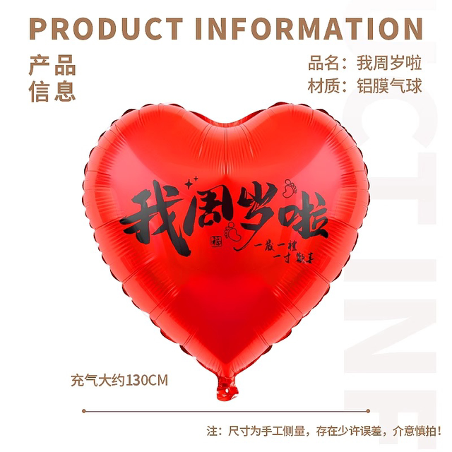 Props and supplies for the first birthday of the baby dragon, baby dragon birthday ceremony scene decoration, photo taking, oversized love balloons