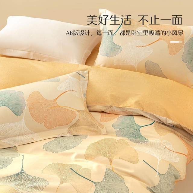 Mercury Home Textiles Cotton Antibacterial Printed Quilt Cover Single Piece Student Dormitory Single Quilt Pure Cotton Cover Bedding 25 Years New Product