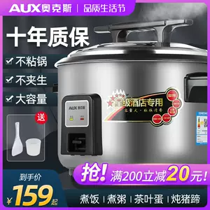 10蒸笼 新人首单立减十元 22年3月 淘宝海外