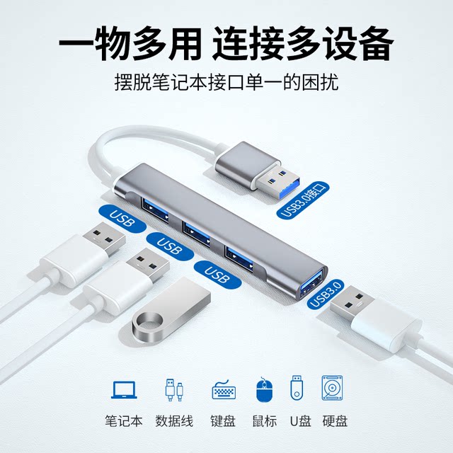 USB3.0 extender notebook typec expansion dock multi-socket expansion dock extension set splitter multi-function