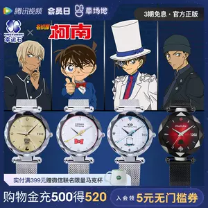 名偵探柯南安室透 新人首單立減十元 22年9月 淘寶海外