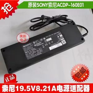 sony電視電源- Top 300件sony電視電源- 2022年12月更新- Taobao
