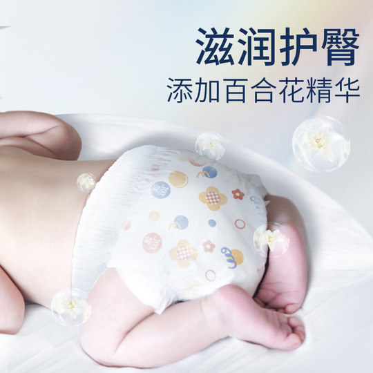 Kabu flowing light men and women baby baby pulling pants essence diapers summer ultra-thin breathable diapers wet trial set