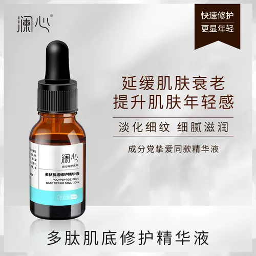 干皮肤化妆 新人首单立减十元 22年1月 淘宝海外