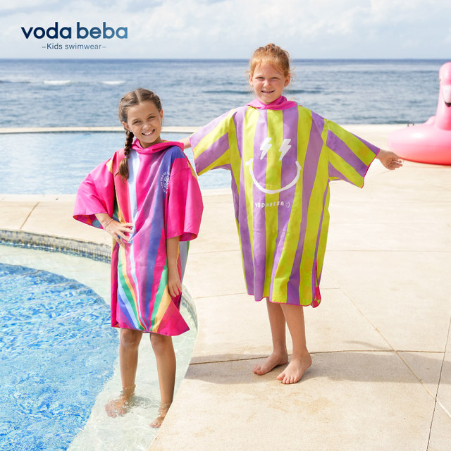 Vodabeba Children's swimming bath towel bathrobe beach towel cape