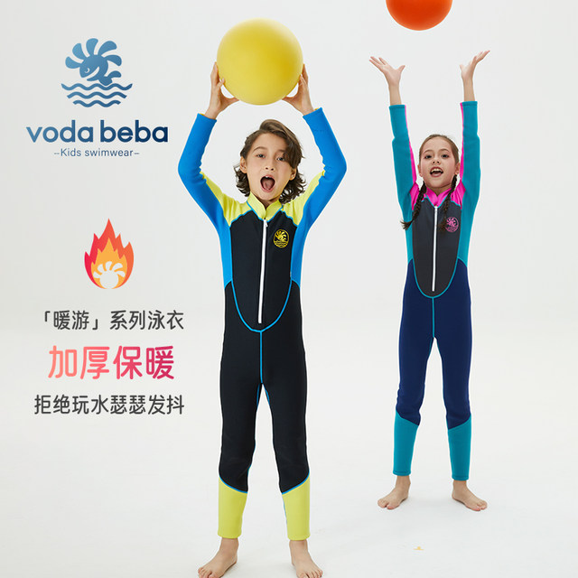 vodabeba children's swimsuit girls boys thickened cold-proof and warm girls one-piece insulation swimsuit diving suits