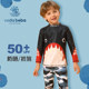 Voda beba Children's Swim Swing Swimsuit Boys Sunscreen Sleeping Pants Shark Big Baby Swimsuit Set
