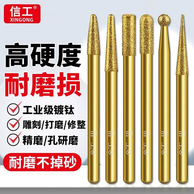 3mm handle diamond grinding head titanium-plated jade grinding polishing head small electric carbide inner grinding tool