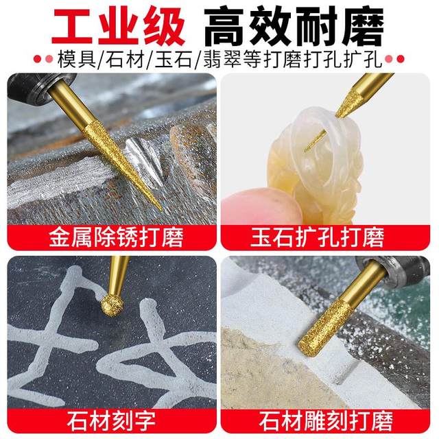 3mm handle diamond grinding head titanium-plated jade grinding polishing head small electric carbide inner grinding tool
