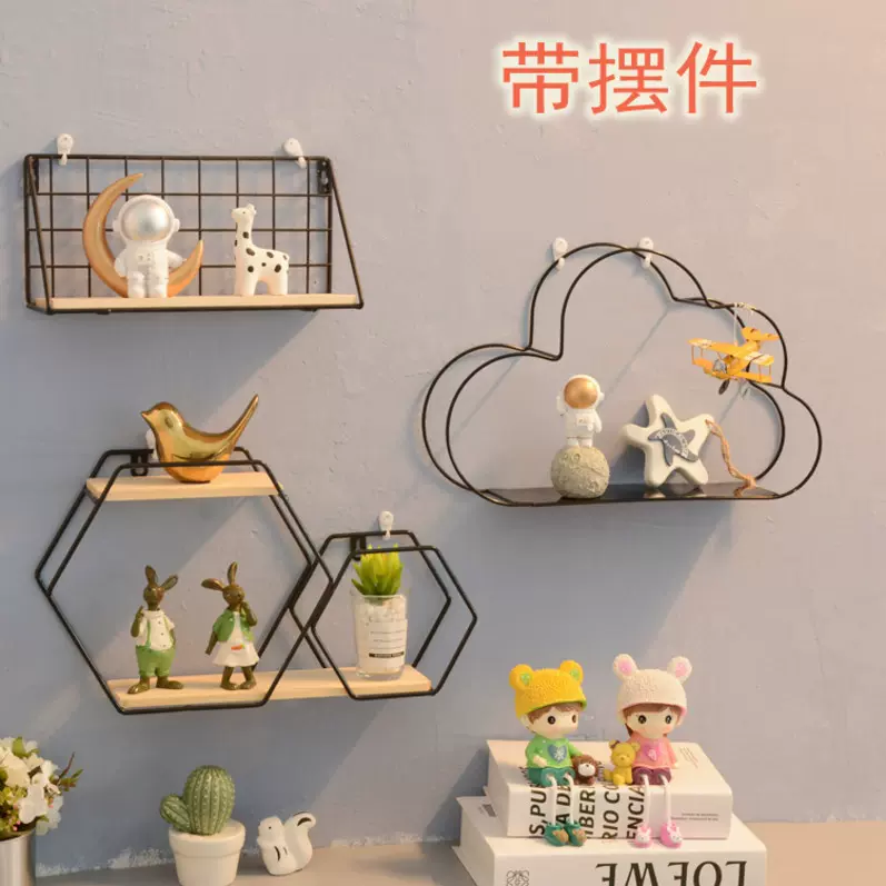 北欧挂壁墙架 新人首单立减十元 21年11月 淘宝海外