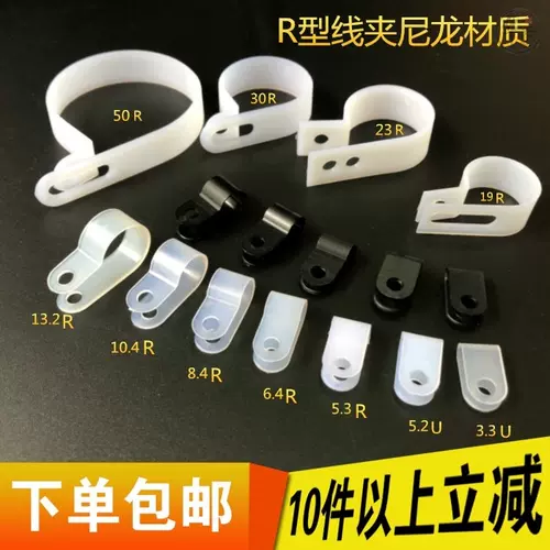 尾線夾 新人首單立減十元 22年2月 淘寶海外