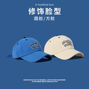 青软檐帽 新人首单立减十元 22年9月 淘宝海外
