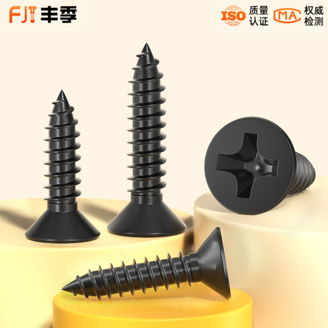 KA iron hardened black cross flat head self-tapping screws countersunk head small screws M1M1.2M1.7M2M2.6M3M4mm