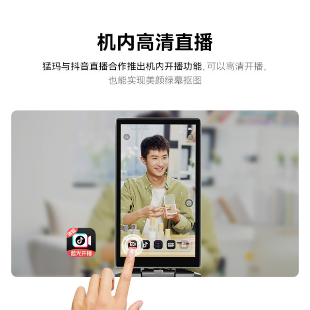 Mamma Discovery 2/Pro Live Camera Professional HD Camera Mammoth Douyin Video Full Set Equipment Special