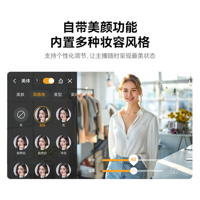 Mamma Discovery 2/Pro Live Camera Professional HD Camera Mammoth Douyin Video Full Set Equipment Special