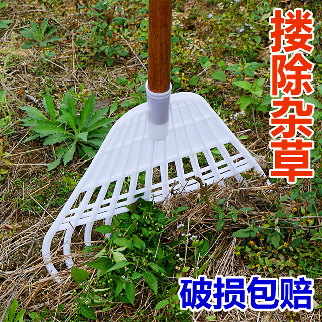 
Let’s do farm work together in 2025! Plastic rake, grass rake, plastic rake, shovel, farm tools, gardening and gardening tools