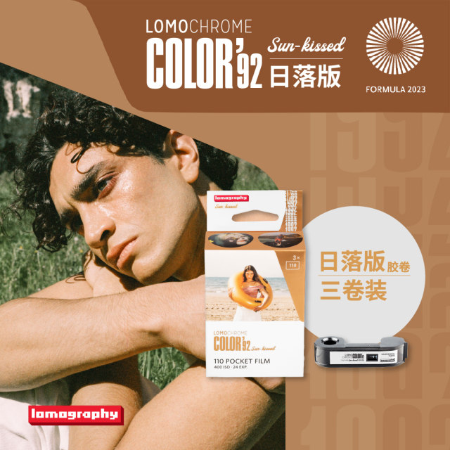 Lomography LomoChrome Color '92 135 120 110 Film