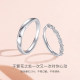 Zhou Dasheng's heart-warming couple ring adjustable ring for men and women's index finger ring birthday gift for girlfriend