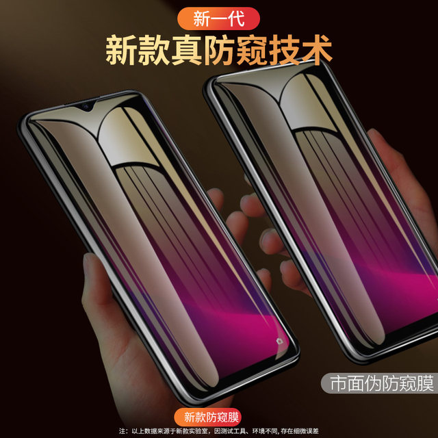 Suitable for Honor x70 tempered film anti-peeping MTN-AN00 mobile phone film honorx70 anti-peeping film full screen new model mtn anoo screen protector rigid glass blue light high definition anti-fall explosion