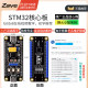 Wildfire Xiaozhi 7-day entry-level STM32 development board kit STM32F103C8T6 microcontroller learning board ARM