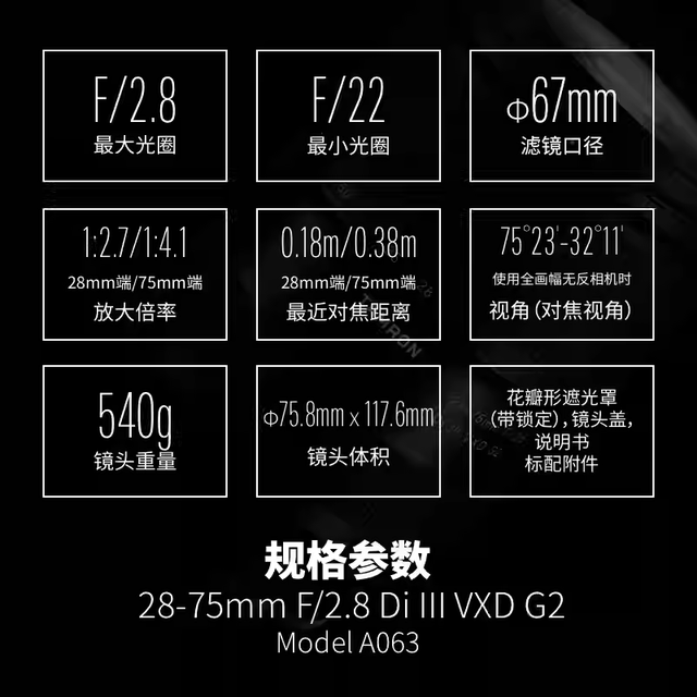 Tenglong 28-75mm F2.8 E-port full-frame micro-single zoom lens Tenglong 2875G2 Tenglong 2875 second generation