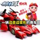 Pigman Racing Little Hero 5 Red Flame Tiger Thunder Speed ​​Sound Leopard Racing Model Mecha Children's Toy Boy
