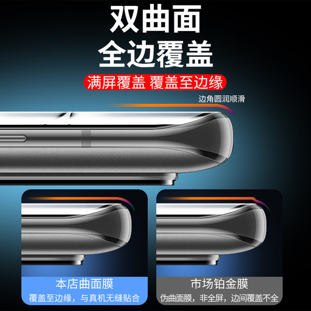 
Suitable for redmi note15 tempered film note14pro ten mobile phone film curved screen new note13por+ full screen anti-fall redmi all-inclusive protection