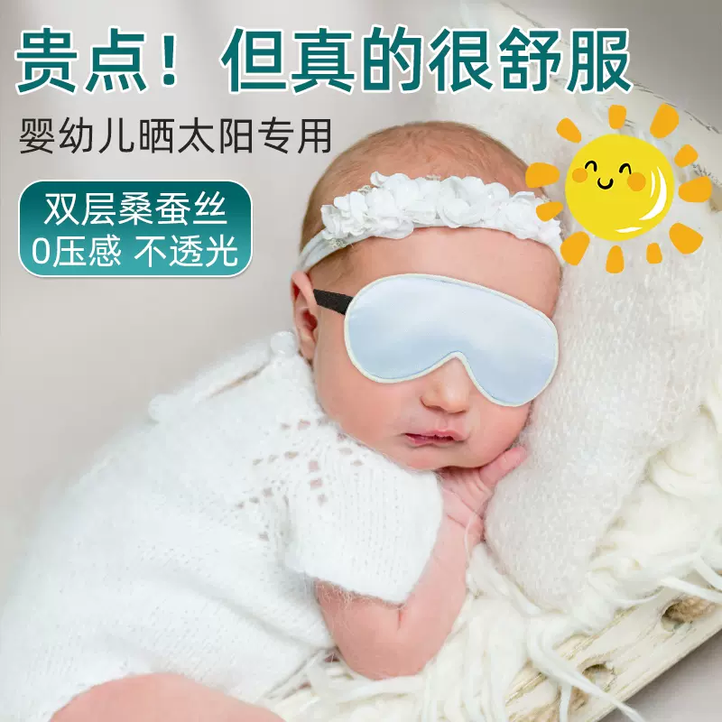 婴儿黄疸-新人首单立减十元-2021年12月淘宝海外