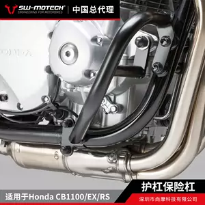 Cb1100rs 新人首单立减十元 22年7月 淘宝海外