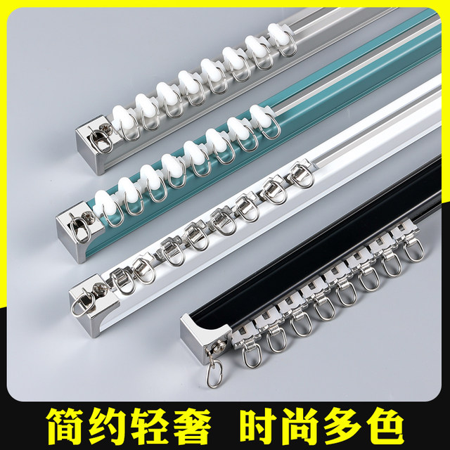 Extra-thick aluminum alloy curtain rail hook type slide pulley straight rail guide rail side balcony curtain rod slide mute
