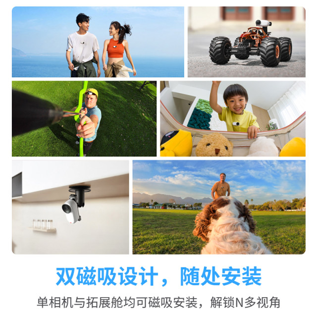 Shadow Insta360 GO 3S thumb sports camera cute pet parent-child Vlog camera anti-shake Go3s