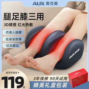 foot massage machine Latest Top Selling Recommendations | Taobao