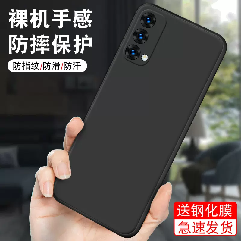 5G版opa93手机壳膜。新品oppoa93磨砂壳0pp0A93简约全包外套pehm00纯