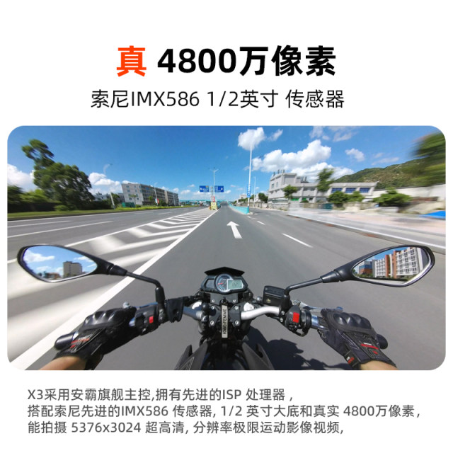 Xiaotu X3 anti-shake sports camera 4K60 helmet motorcycle driving recorder chest fixed fishing bicycle