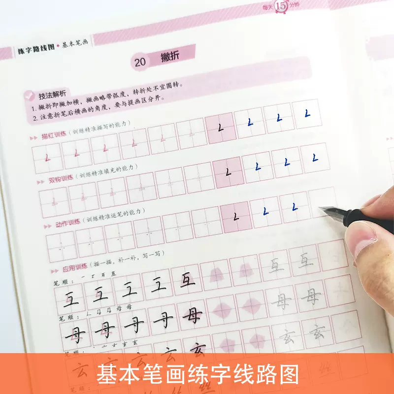 神笔划 新人首单立减十元 21年12月 淘宝海外