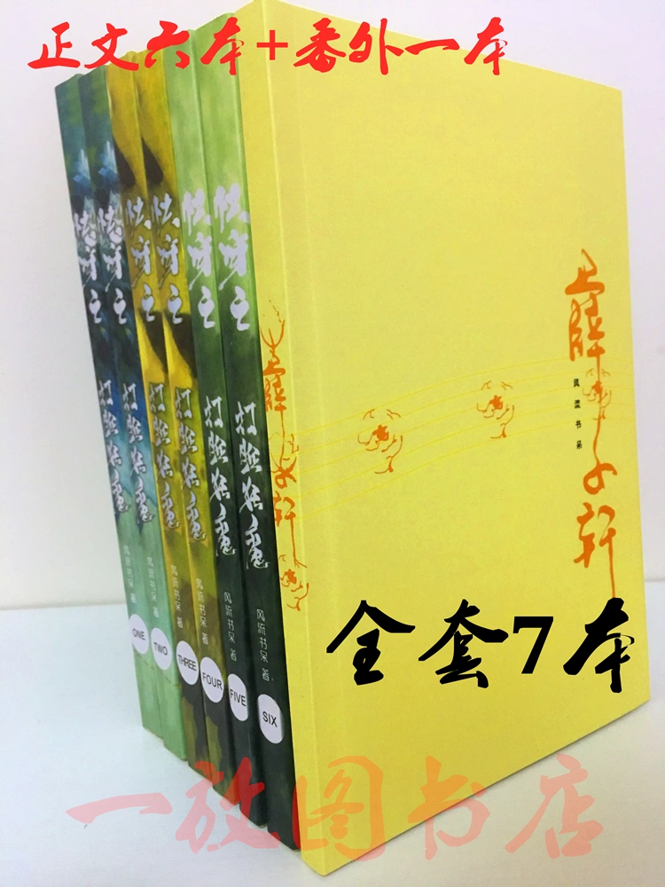 风流书呆 新人首单立减十元 2021年12月 淘宝海外