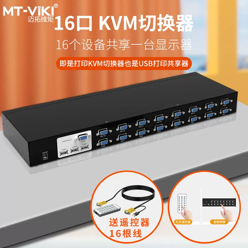 遥控器2ch 新人首单立减十元 21年12月 淘宝海外