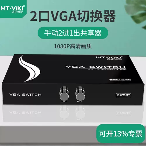 Vga15针2 新人首单立减十元 22年2月 淘宝海外