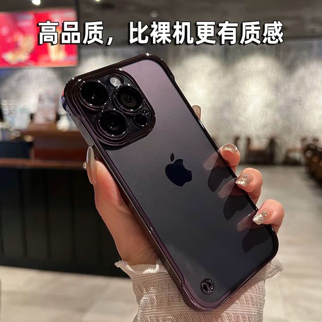 Comes with lens film suitable for Apple 14 promax mobile phone case 16 borderless new iPhone 15 Pro transparent ultra-thin plus all-inclusive anti-fall and dust-proof 11 high-end sense 13pm simple 12 hard 7