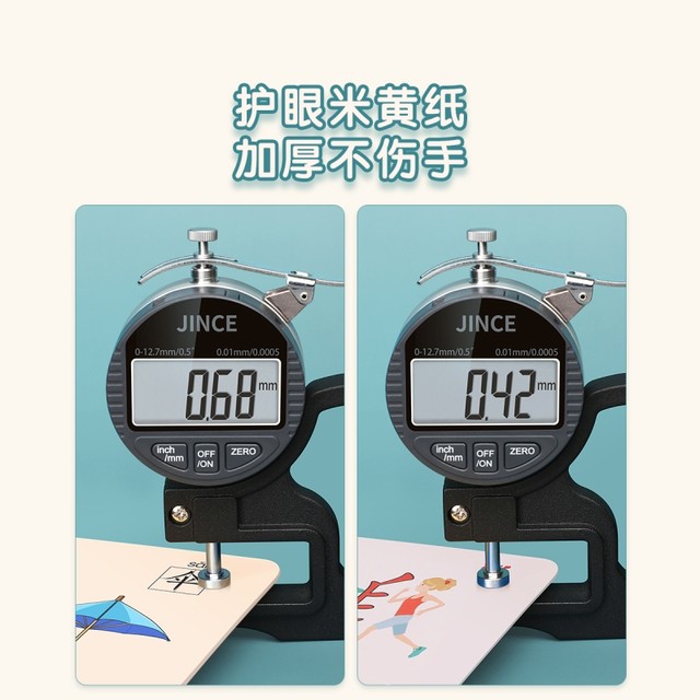 Kindergarten literacy card recognition enlightenment pictogram children's connection to primary school children's pictures of children and children's first grade