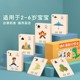 Kindergarten literacy card recognition enlightenment pictogram children's connection to primary school children's pictures of children and children's first grade
