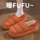 Waterproof petal cotton slippers autumn and winter 2025 new thick-soled indoor couple plus velvet outer wear bag heel cotton shoes non-slip