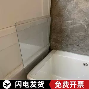 透明水槽挡板 新人首单立减十元 22年9月 淘宝海外 透明水槽挡板 新人首单立减十元 22年9月 淘宝海外