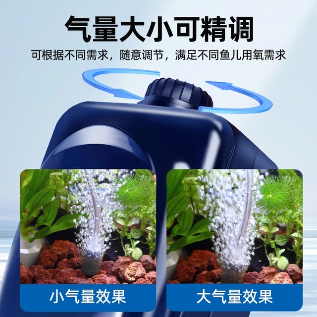 Songbao fish tank oxygen pump oxygen pump oxygenator fish farming ...