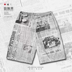 旧新闻报纸 新人首单立减十元 22年3月 淘宝海外